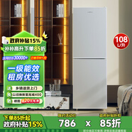 新飛（Frestec）小冰箱 冰箱小型雙開(kāi)門(mén) 迷你雙門(mén)家用宿舍租房冷藏冷凍電冰箱節能省電 108L銀【行業(yè)爆款+一級能效】
