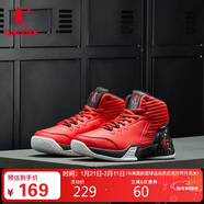 喬丹男鞋籃球鞋高幫皮面秋冬防風(fēng)舒適減震耐磨運動(dòng)鞋