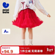 迷你巴拉巴拉女童公主裙兒童網(wǎng)紗蓬蓬裙百搭短裙亮tutu裙子半身裙