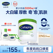 絲塔芙大白罐保濕霜550g面霜乳液不含煙酰胺補水保濕敏肌可用