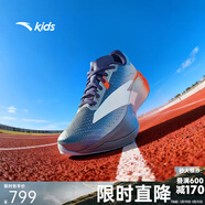 安踏（ANTA）C202兒童跑鞋男大童跑步系列緩震校園跑步鞋312615507R 彩帶藍/淺霧灰/熒光熱力橙-3 42