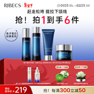 伊貝詩(shī)【情人節禮物】魚(yú)子精華蛋白提拉緊致淡化干紋緊致護膚品套裝 魚(yú)子蛋白【經(jīng)典潔水乳霜4件套】