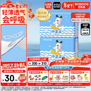 巴布豆（BOBDOG）小波浪拉拉褲L66片(8.5-11.5KG)嬰兒尿不濕【品牌直供 安心品質(zhì)】