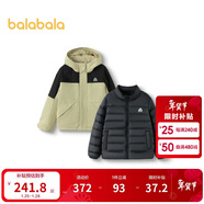 巴拉巴拉運動(dòng)24冬三合一防寒防水防風(fēng)中長(cháng)款外套兩件套【bp】208424105209