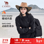 駱駝（CAMEL）薄絨風(fēng)衣女戶(hù)外防潑水修身梭織外套 J23CAYL6066 幻影黑 M