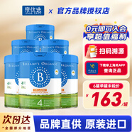 貝拉米Bellamys 澳洲原裝進(jìn)口貝拉米有機嬰幼兒配方奶粉 4段 新包裝 800g 6罐