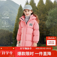 笛莎（DEESHA）笛莎童裝女童羽絨服冬裝棉衣時(shí)尚中長(cháng)款