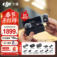 大疆（DJI）Mic 3 無(wú)線(xiàn)麥克風(fēng) 進(jìn)階迷你領(lǐng)夾麥 采訪(fǎng)直播vlog視頻錄音藍牙直連手機相機降噪收音麥 一拖二（含充電盒）蘋(píng)果15-17系列+安卓+相機 標配
