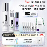 倩碧302美白全明星護膚品套裝 精華+水+乳 補水保濕生日禮物送女友