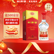 劍南春水晶劍 38度 1000ml 單瓶裝 濃香型白酒【婚宴用酒】年貨送禮