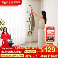 溢彩年華衣架落地臥室掛衣架玄關(guān)簡(jiǎn)約高級創(chuàng  )意衣帽架家用衣服收納架5396WI