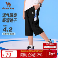 駱駝兒童褲子春夏速干涼感七分褲休閑短褲運動(dòng)褲