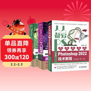 平面設計入門(mén)拍檔2022新版：Photoshop2022+Cinema 4D R25+Illustrator2022（共3冊）唯美ai ps c4d cdr教程書(shū)籍入門(mén)到精通調色師ui設計電商kv設計