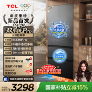 TCL510L法式多門(mén)冰箱[508升級款]雙系統超薄零嵌入式大容量冰箱一級能效以舊換新R510T9-DQS國家補貼
