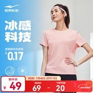鴻星爾克短袖男夏季新款冰感速干衣跑步健身休閑百搭t恤衫運動(dòng)上衣T恤男士 鮭魚(yú)粉-冰感-女子 3XL