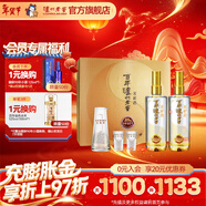 瀘州老窖窖齡 濃香型白酒禮盒 新舊版本隨機發(fā)貨 節日送禮 過(guò)年禮品 52度 500mL 2瓶 60年錦繡前程禮盒【過(guò)年禮盒】