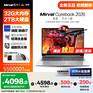 Mirval邁為（德國）筆記本電腦辦公輕薄游戲本高性能手提英特爾酷睿i7獨顯i9大學(xué)生設計師商務(wù)學(xué)習 【頂配版】酷睿i7+MX450獨顯+背光鍵盤(pán) 【官方全新正品】32GB+2TB 極速固態(tài)硬盤(pán)