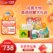 小彼恩毛毛蟲(chóng)點(diǎn)讀筆幼兒學(xué)習雙語(yǔ)早教機玩具禮盒兒童玩具生日新年禮物