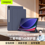 CangHua 適用三星平板Tab S9/S10 Lite保護殼10.9/11英寸SAMSUNG Galaxy平板電腦保護套全包防摔Pad皮套