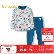 巴拉巴拉兒童秋衣套裝秋冬保暖男童睡衣【奧特曼IP】206424169105