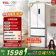 TCL 321L法式多門(mén)一級能效33分貝低音母嬰變溫空間小戶(hù)型白色家用電冰箱風(fēng)冷無(wú)霜R321V5-D國家補貼