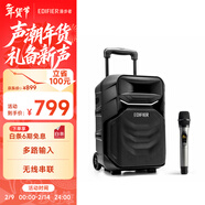 漫步者（EDIFIER）A3-8S 8英寸戶(hù)外移動(dòng)多媒體音箱配話(huà)筒 KTV音響 廣場(chǎng)舞藍牙音響