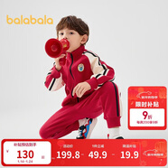 巴拉巴拉童裝兒童套裝男童女童長(cháng)袖春秋季2025寶寶撞色針織潮208125104203