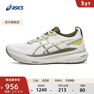 亞瑟士ASICS跑步鞋男鞋穩定運動(dòng)鞋透氣支撐耐磨跑鞋 GEL-KAYANO 31 灰色/煙綠色 39