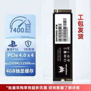 acer宏碁掠奪者GM7 系列PCIe4.0 1T 2TB ssd高端固態(tài)硬盤(pán)M.2口筆記本臺式電腦通用 GM7-2TB 工包版+散熱套裝