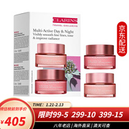 嬌韻詩(shī)（CLARINS）套裝雙萃精華彈簧面霜美白牛奶水乳護膚品 日晚霜緊致提拉淡紋 青春賦活多元日晚霜套裝