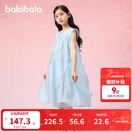 巴拉巴拉童裝兒童裙子女童2025夏裝無(wú)袖連衣裙中大童甜美洋氣208225111018