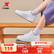 特步板鞋男鞋運動(dòng)鞋空軍一號冬季新款百搭小白鞋耐磨防滑黑色休閑鞋女 特步白【女款】 38