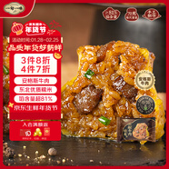 一旬一味黑椒牛肉燒麥70g*4只 兒童糯米燒賣(mài)  家庭速凍早餐加熱即食半成品