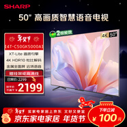 SHARP夏普經(jīng)濟款 50英寸夏普自研畫(huà)質(zhì)算法 金屬全面屏2+32GB 4K超高清高畫(huà)質(zhì)智慧語(yǔ)音電視4T-C50GK5000A