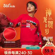 361°新年兒童衛衣男童(3-14歲)加厚保暖國潮套頭衛衣 紅150