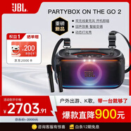 JBL PARTYBOX ON-THE-GO2藍牙音箱 家庭k歌一體機 卡拉OK套裝便攜戶(hù)外音響 廣場(chǎng)舞派對  禮物 【新品升級款】ON THE GO2代