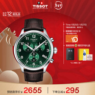 天梭（TISSOT）手表 速馳系列男表 瑞士石英男士皮帶腕表運動(dòng)表新年禮物