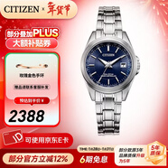 西鐵城（CITIZEN）手表男表女表簡(jiǎn)約休閑光動(dòng)能電波情侶手表日期  5年保修 新年禮物 EC1180-81L