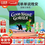 小彼恩毛毛蟲(chóng)點(diǎn)讀筆配套書(shū) 晚安大猩猩Good Night Gorilla吳敏蘭推薦 英文進(jìn)口原版讀物 點(diǎn)讀發(fā)聲書(shū) 點(diǎn)讀書(shū)早教書(shū) 晚安大猩猩點(diǎn)讀版