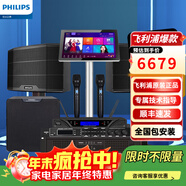 飛利浦（PHILIPS）【2萬(wàn)單無(wú)差評】10英寸家庭ktv音響套裝專(zhuān)業(yè)大功率唱歌全套設備家庭影院點(diǎn)歌機卡拉ok功放音箱1657 【店長(cháng)力薦】專(zhuān)業(yè)前后級套裝+低音炮