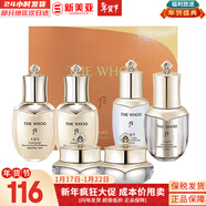 后（The history of Whoo）后套裝后水乳面霜精華套盒拱辰享津率享天氣丹水妍男女禮盒護膚品 后天氣丹水乳霜中樣6件套禮盒