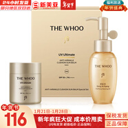 后（The history of Whoo） 后粉底液蜜粉粉餅散粉控油持久定妝女士底妝遮瑕彩妝禮盒 后拱辰享隔離UV防曬散粉2件套裝