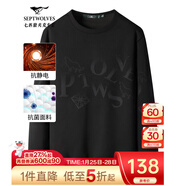 七匹狼長(cháng)袖T恤男士衛衣秋季7A抗菌抗靜電印花圓領(lǐng)套頭打底上衣休閑男裝 001(黑色)-7A抑菌抗靜電3925款 4XL (190)