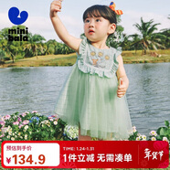 迷你巴拉女童連衣裙甜美木耳邊小清新格子文藝網(wǎng)紗裙子