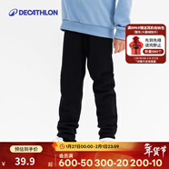 迪卡儂男童褲子兒童春秋季戶(hù)外透氣運動(dòng)長(cháng)褲學(xué)生運動(dòng)褲男KIDS 【內里抓絨款】黑色 非洗嘜尺碼 135