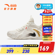 安踏童鞋兒童籃球鞋男童運動(dòng)鞋2024年秋冬季中大童休閑鞋訓練專(zhuān)業(yè)球鞋 【空域領(lǐng)地】象牙白1106-2 37 碼