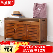 樂(lè )盛圖換鞋凳家用一體式軟包鞋柜入戶(hù)竹木小鞋架長(cháng)凳90cm長(cháng)LA65