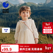 迷你巴拉女童甜美刺繡翻領(lǐng)連衣裙親膚柔軟A字裙網(wǎng)紗裙子25年新款 象牙白10402 100