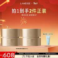 蘭芝致美緊顏煥采三重凝萃精華保濕面霜雙支修護緊致50ml情人節禮物女