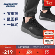 斯凱奇新年禮物丨男士輕薄透氣網(wǎng)面運動(dòng)跑步鞋軟底舒適休閑健步鞋58362